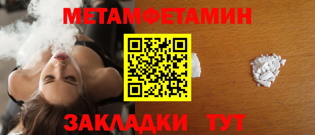 Пушкино  АМФ Premium  Вход с VPN 