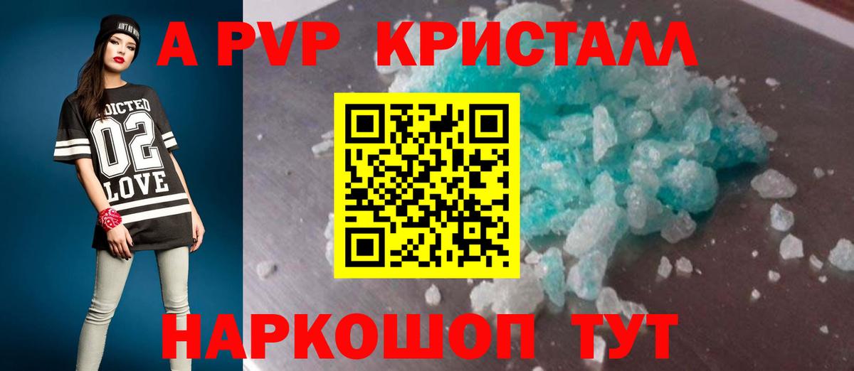 A PVP СК Пушкино