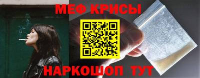 кокаин перу Новокубанск