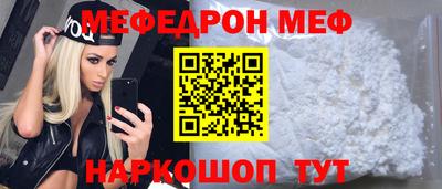 синтетический гашиш Новодвинск