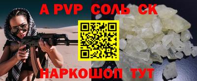 синтетический гашиш Новодвинск