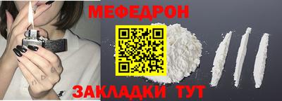молекула духа Новозыбков