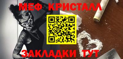 синтетический гашиш Новодвинск