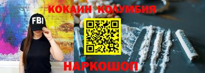 молекула духа Новозыбков