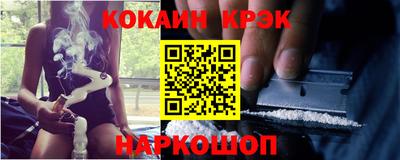 молекула духа Новозыбков