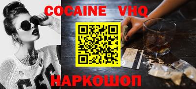 молекула духа Новозыбков