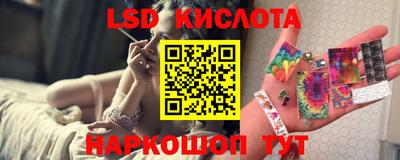 кокаин перу Новокубанск