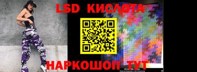 синтетический гашиш Новодвинск