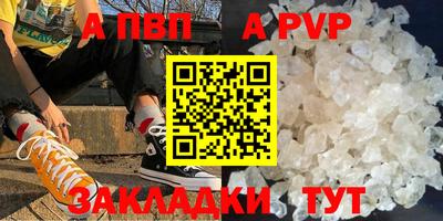 кокаин перу Новокубанск