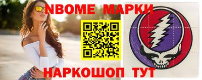 молекула духа Новозыбков