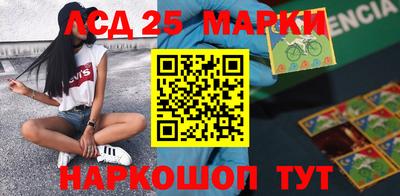синтетический гашиш Новодвинск