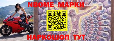 синтетический гашиш Новодвинск