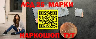 кокаин перу Новокубанск
