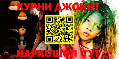 кокаин перу Новокубанск