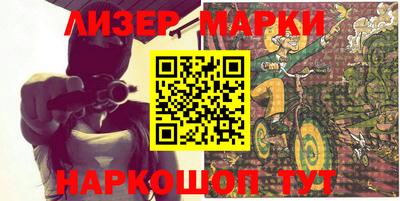 молекула духа Новозыбков