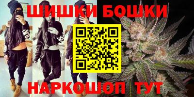 синтетический гашиш Новодвинск