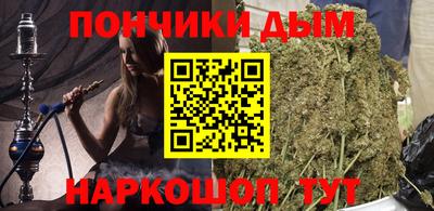 синтетический гашиш Новодвинск
