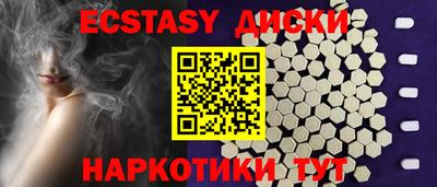 синтетический гашиш Новодвинск