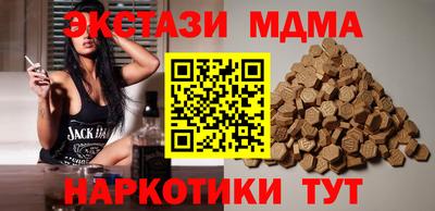 молекула духа Новозыбков