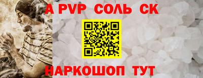 синтетический гашиш Новодвинск