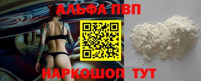 кокаин перу Новокубанск