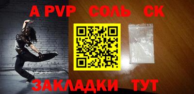 молекула духа Новозыбков