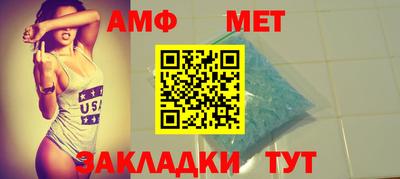 синтетический гашиш Новодвинск