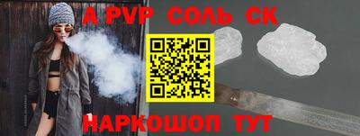 кокаин перу Новокубанск