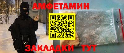 молекула духа Новозыбков