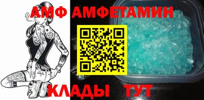 молекула духа Новозыбков