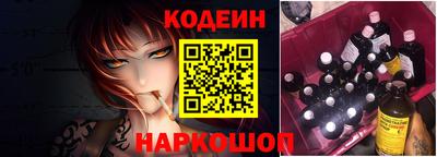 молекула духа Новозыбков