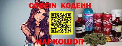 кокаин перу Новокубанск