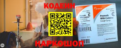 синтетический гашиш Новодвинск