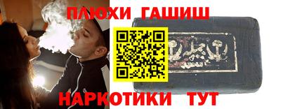 молекула духа Новозыбков