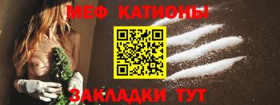 синтетический гашиш Новодвинск