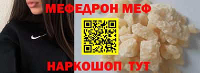 синтетический гашиш Новодвинск
