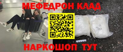 молекула духа Новозыбков