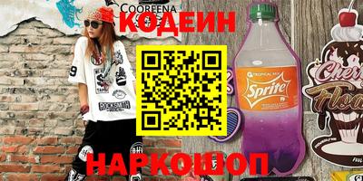 синтетический гашиш Новодвинск