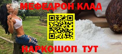 кокаин перу Новокубанск