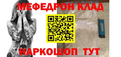 кокаин перу Новокубанск