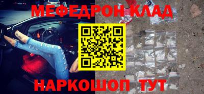 синтетический гашиш Новодвинск