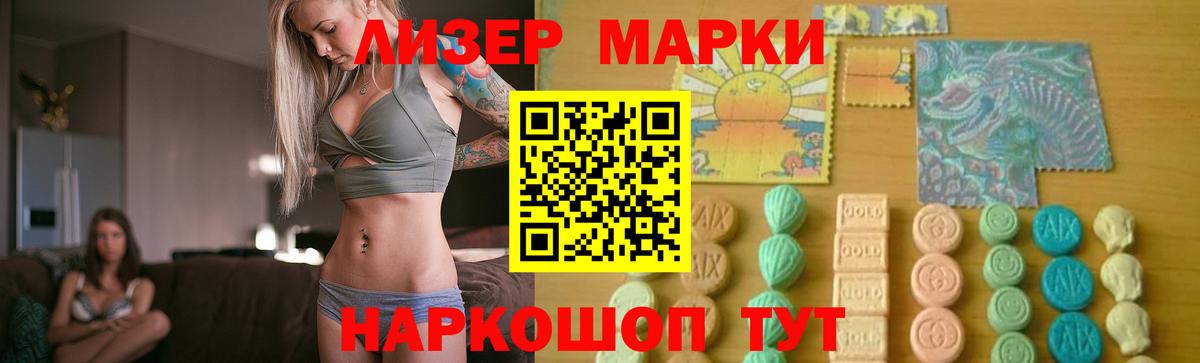 Лсд 25 экстази ecstasy Пушкино