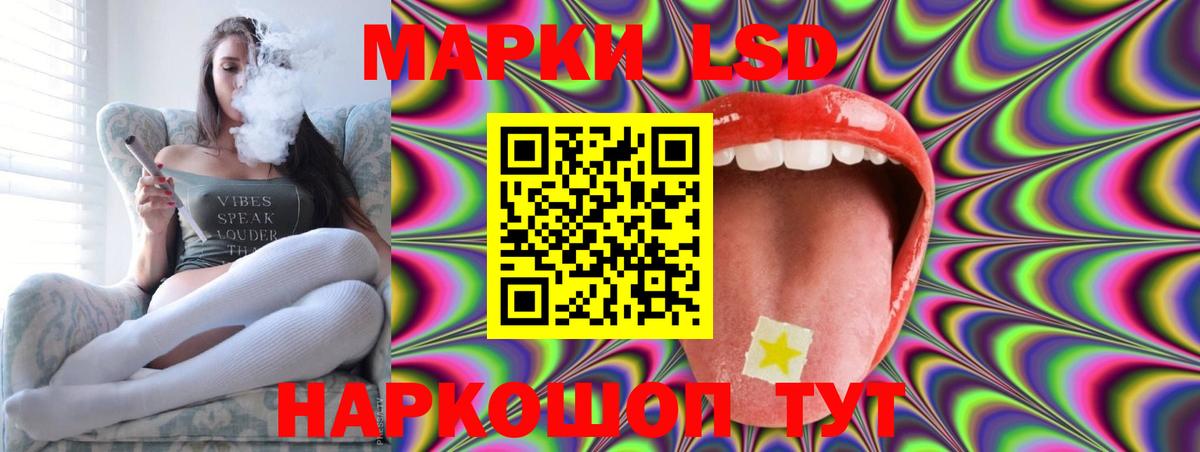 Пушкино  LSD-25 экстази ecstasy  Вход с VPN 