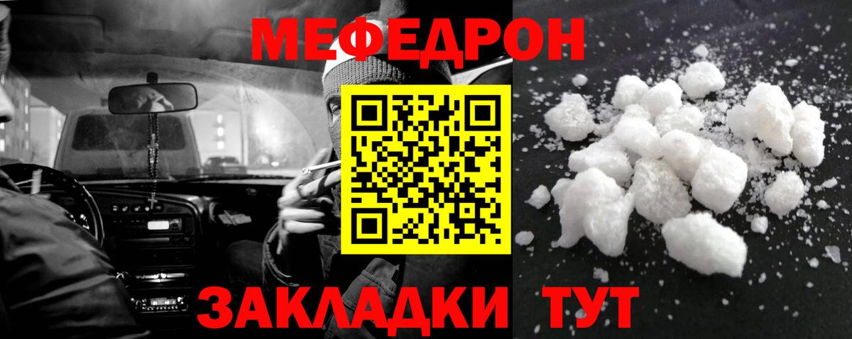 Пушкино  МЯУ-МЯУ мука  Вход с VPN 