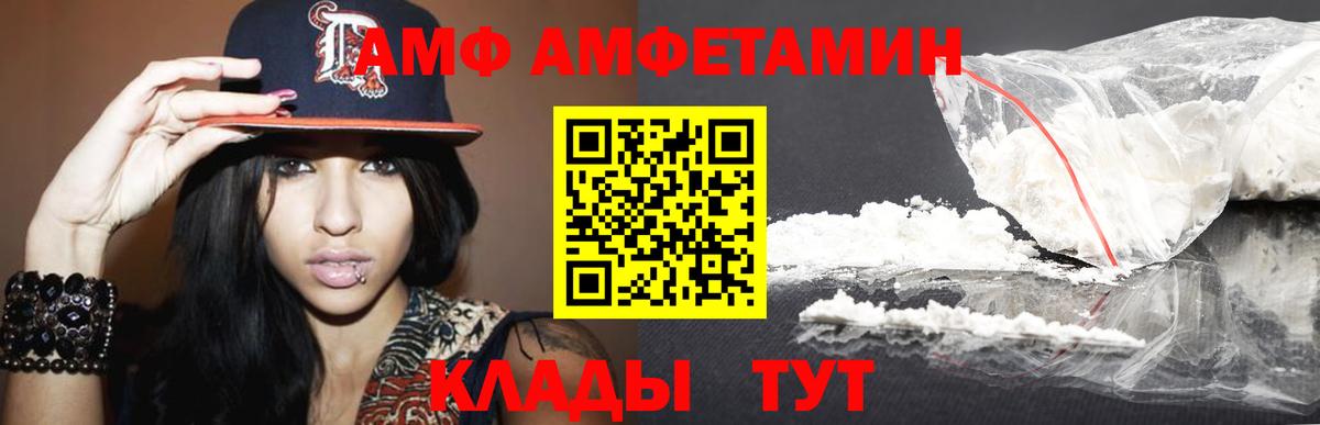 Пушкино  МЕТАМФЕТАМИН Methamphetamine  Вход с VPN 