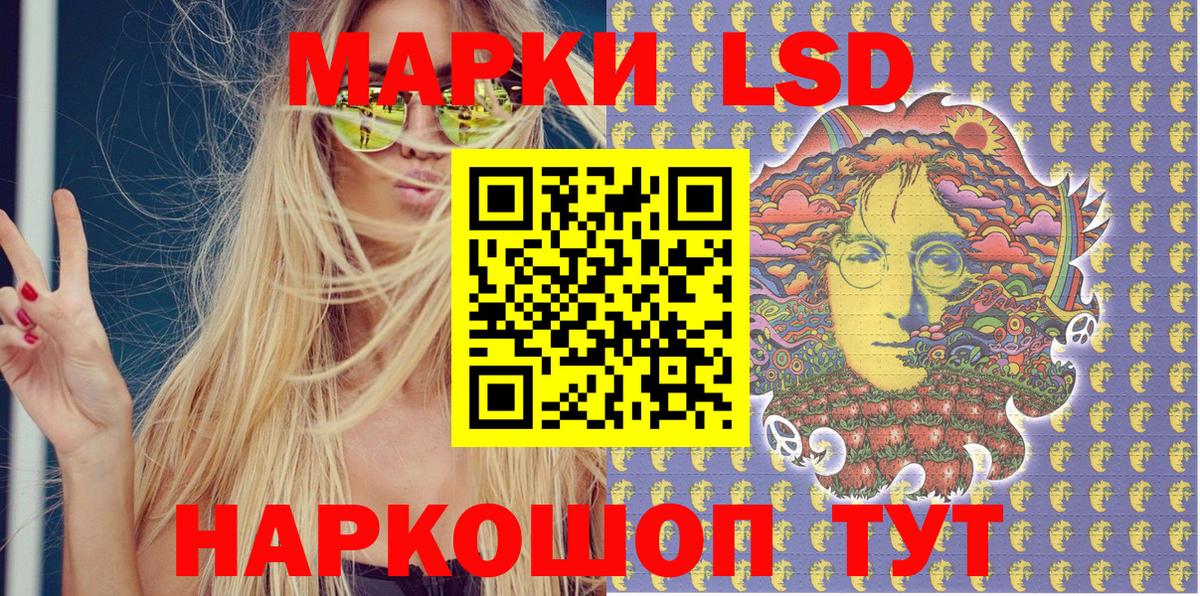 Марки N-bome 1500мкг  Марки NBOMe  Пушкино  Вход с VPN 