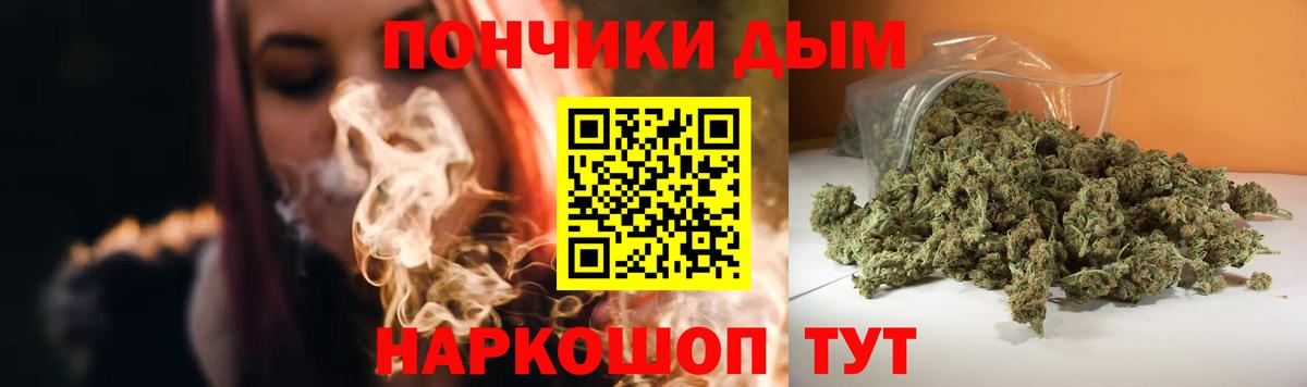 Каннабис план Пушкино